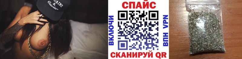Купить закладки  Приморск  Бутират 99% 