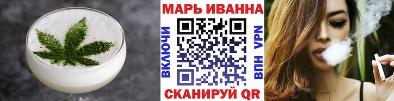 Еда ТГК марихуана Приморск