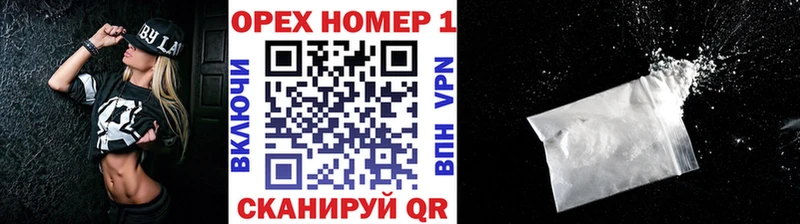 Кокаин VHQ  Купить закладки  Приморск 