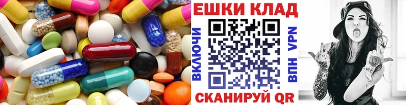 Купить закладки Приморск Экстази VHQ