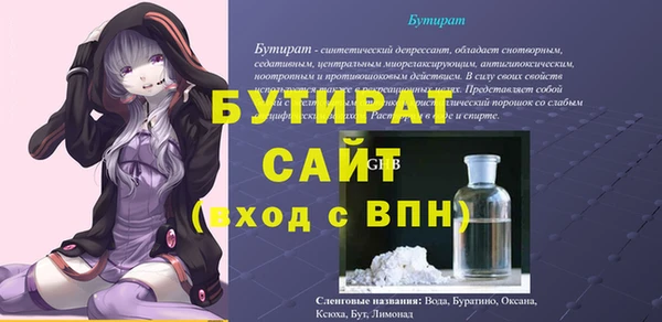 Альфа ПВП Верея