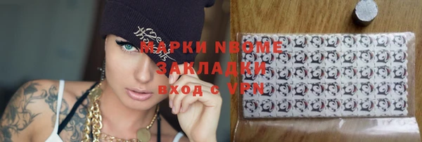 прущая мука Верхнеуральск