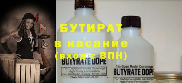 прущая мука Верхнеуральск
