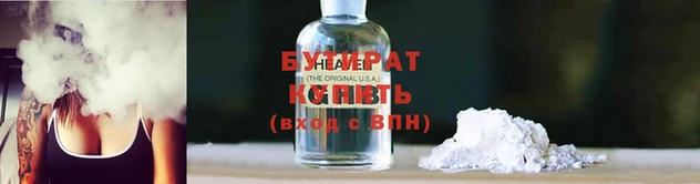 прущая мука Верхнеуральск