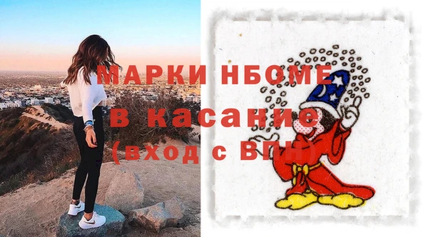 круглые Верхний Тагил