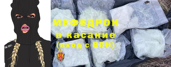 прущая мука Верхнеуральск