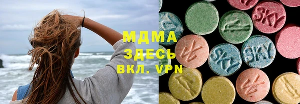 Альфа ПВП Верея
