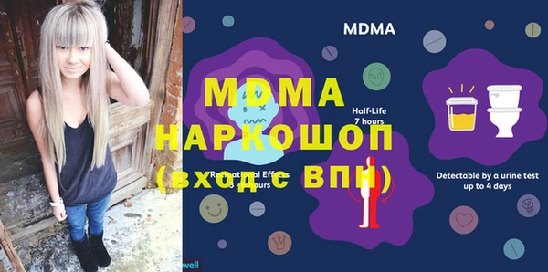 прущая мука Верхнеуральск