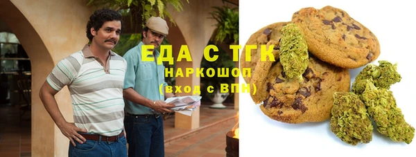 круглые Верхний Тагил