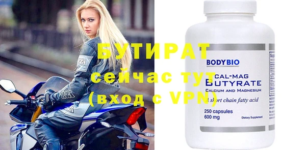 Альфа ПВП Верея