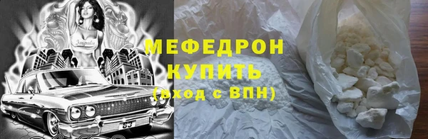 прущая мука Верхнеуральск