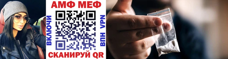 Купить закладки  Приморск  Метамфетамин винт 