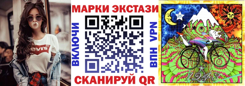 Купить где  Приморск  Наркотические марки 1500мкг 