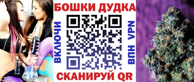 Бошки марихуана SATIVA & INDICA Купить где Приморск